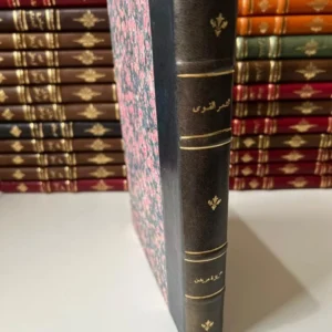 الشعر القومي